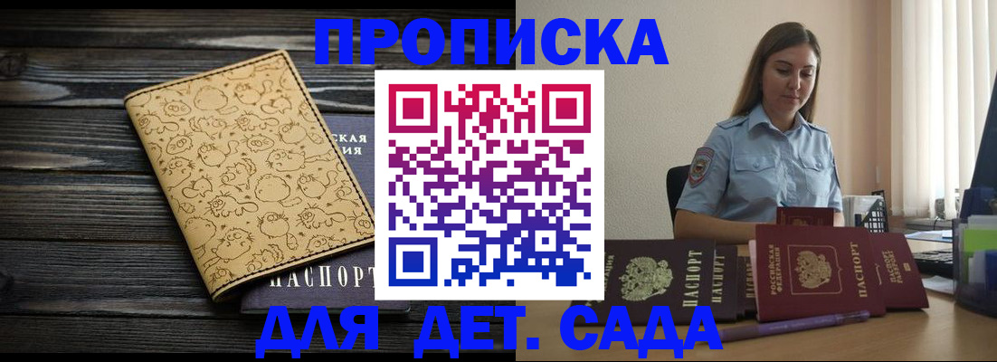 форма 3 в Прокопьевске