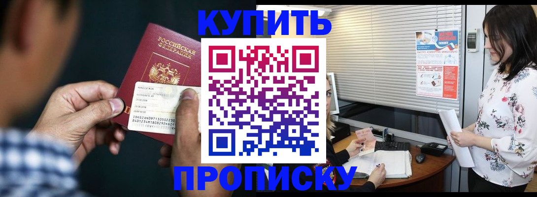 форма 3 в Прокопьевске