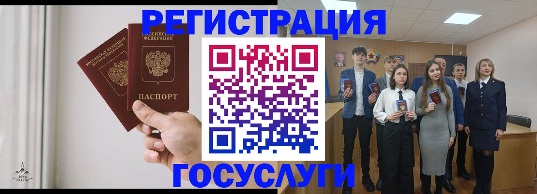 временная регистрация гарантия в Прокопьевске